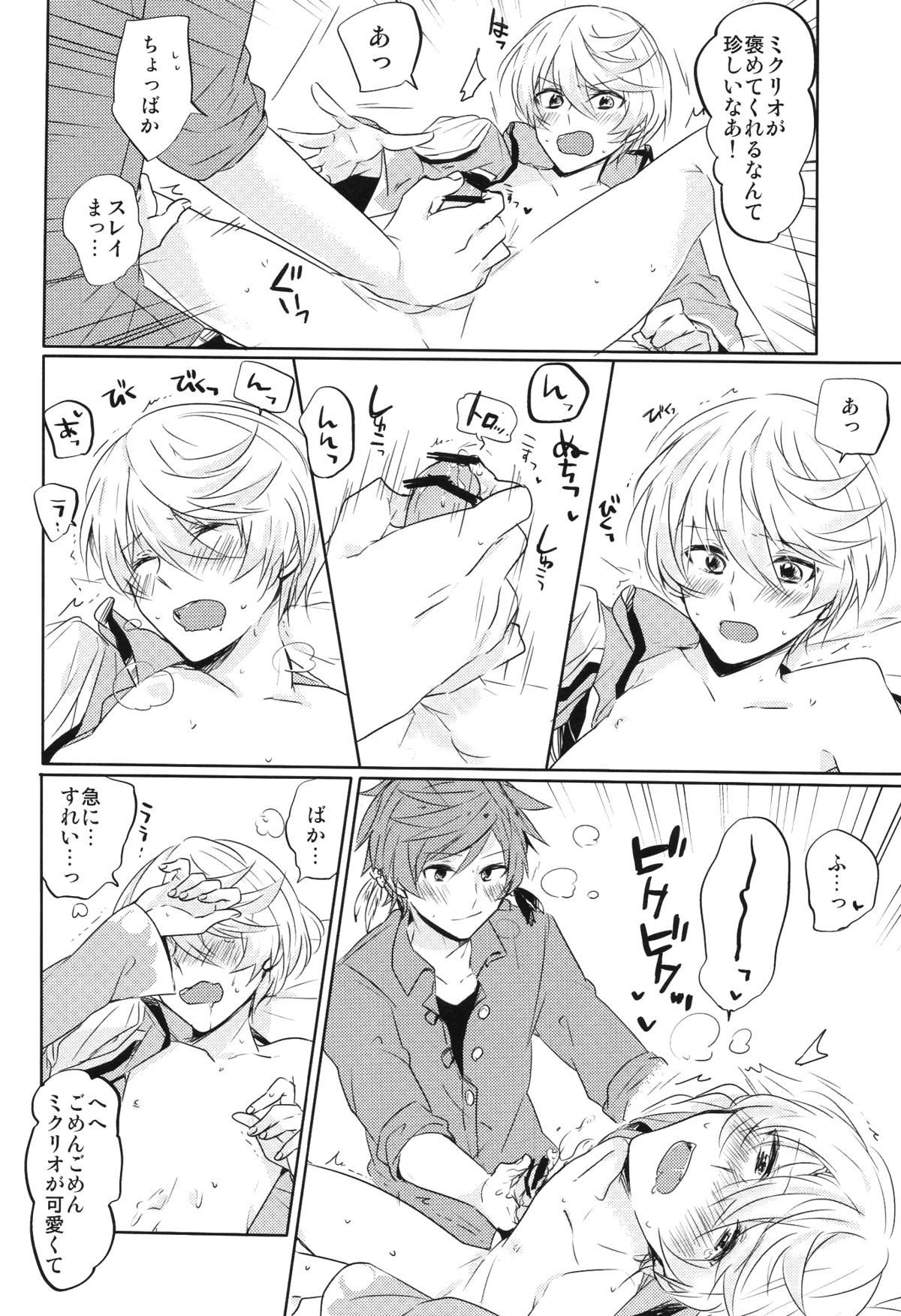 カランコエ