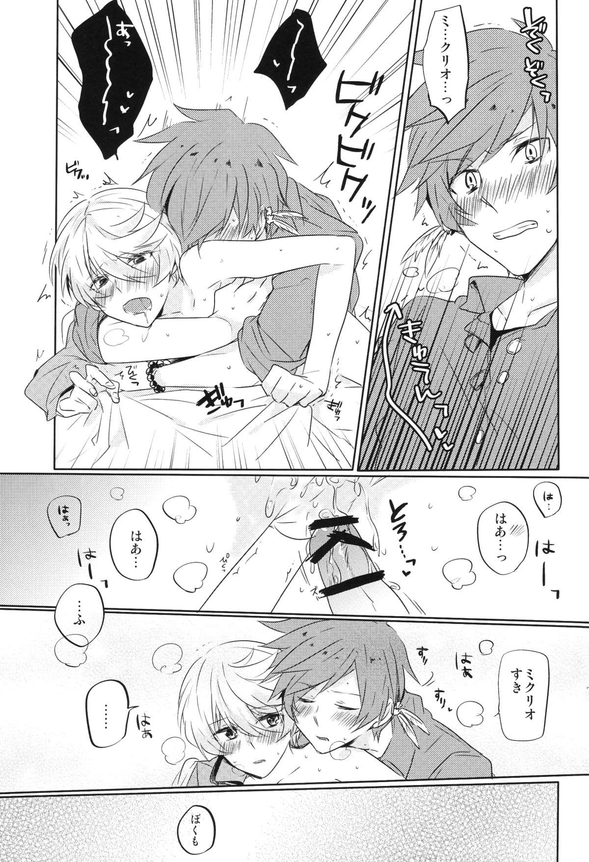 カランコエ