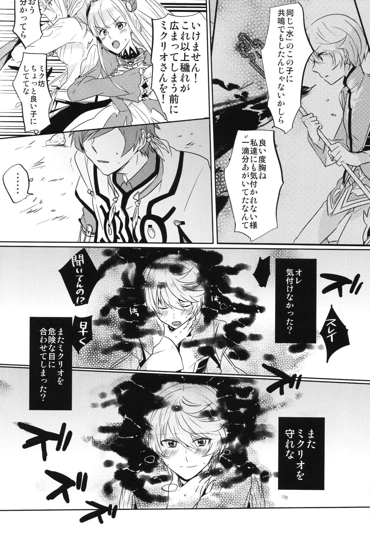 カランコエ