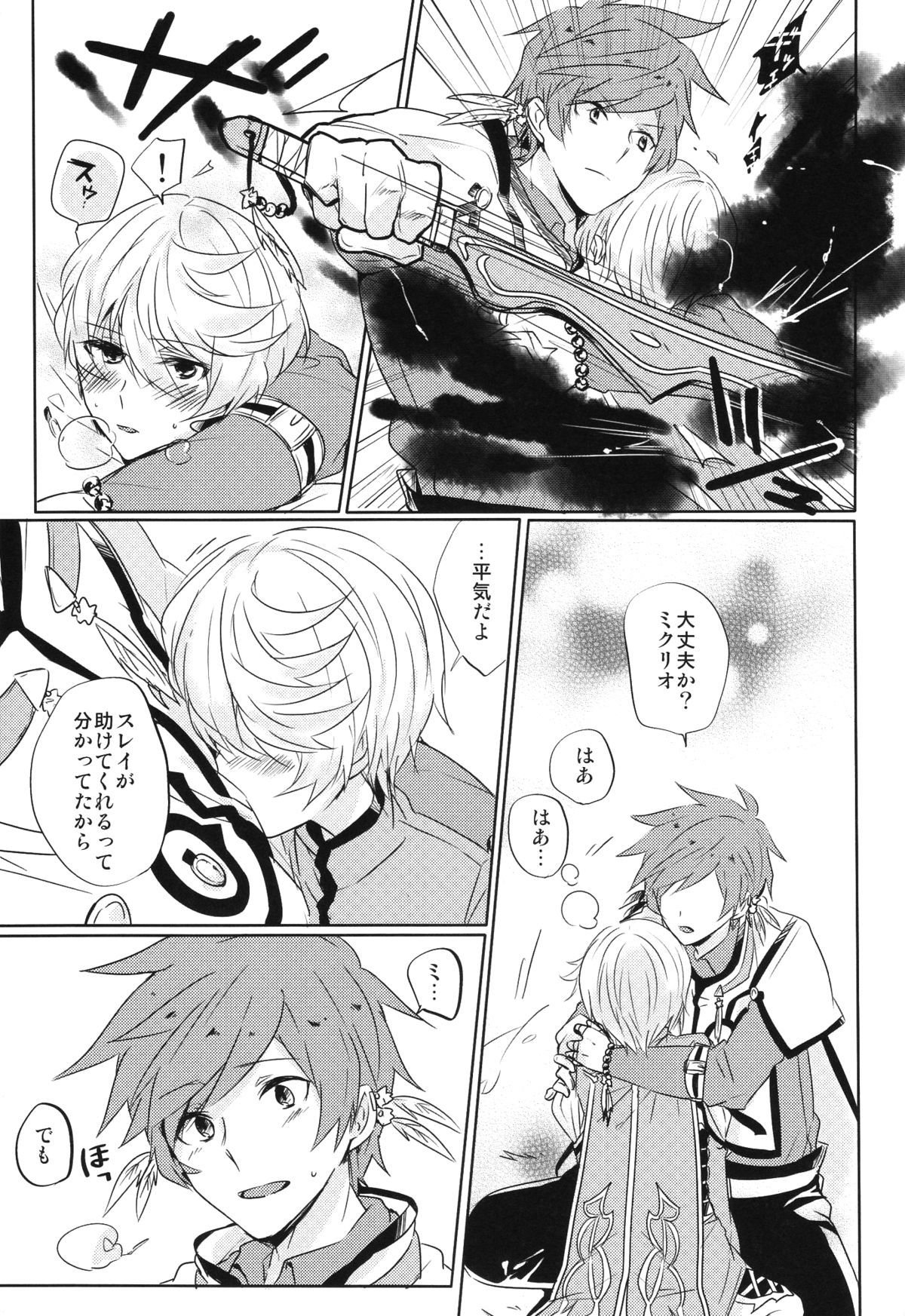 カランコエ