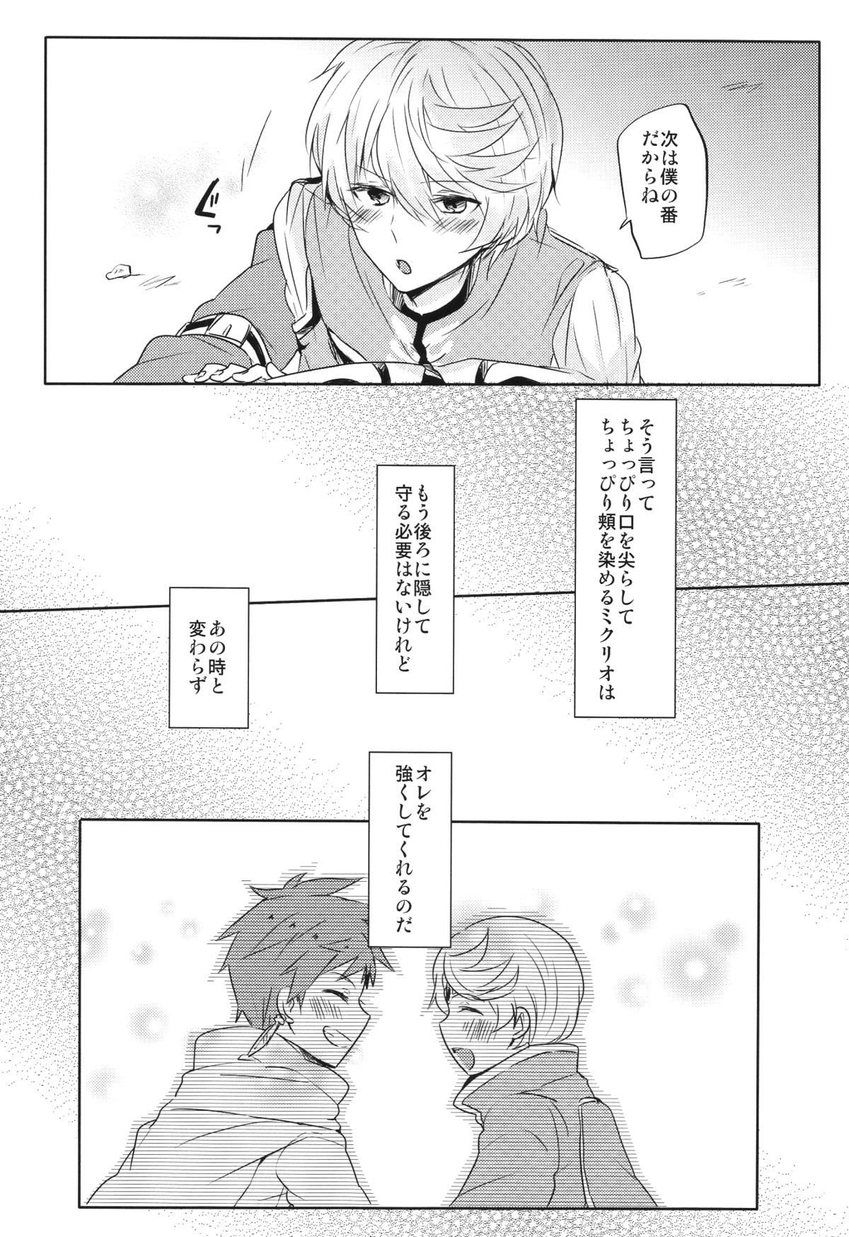 カランコエ