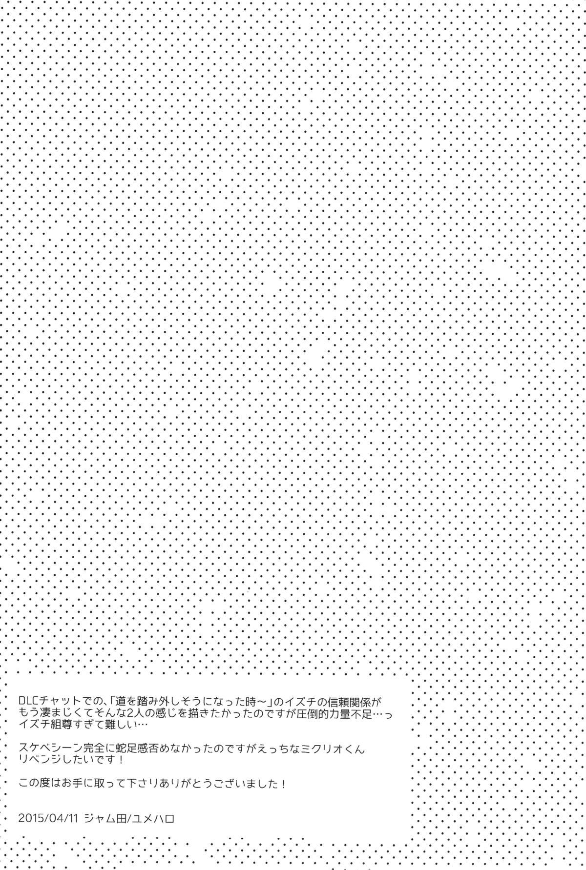 カランコエ