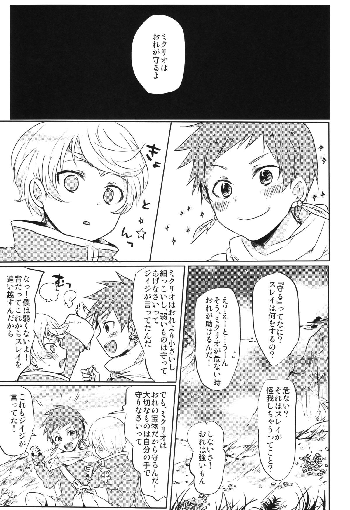 カランコエ