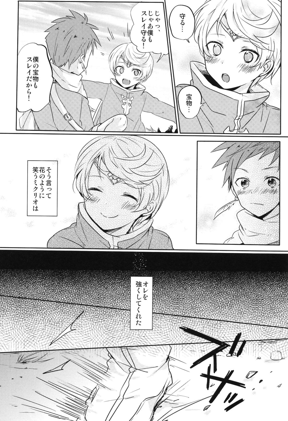 カランコエ