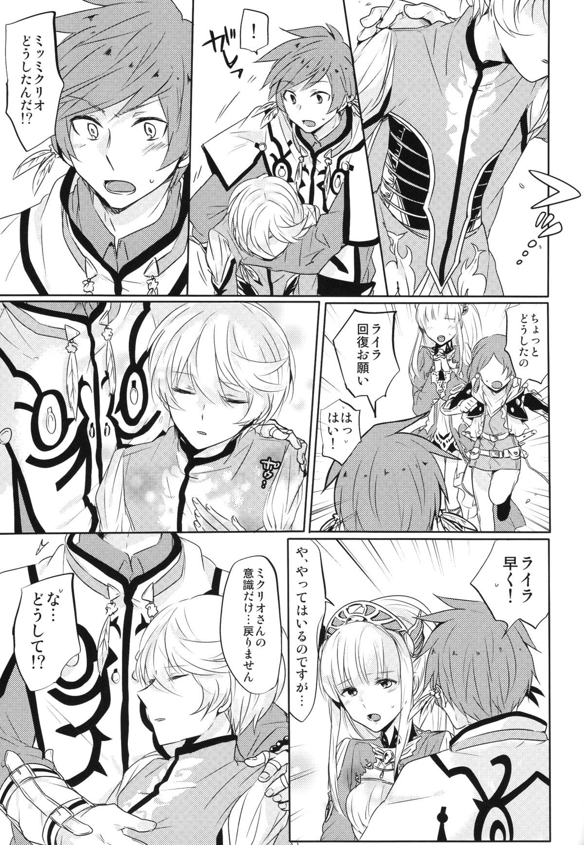 カランコエ