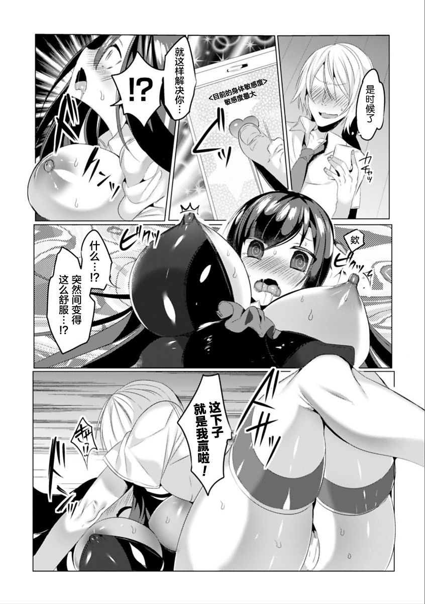 魔法少女あざみはおちて作