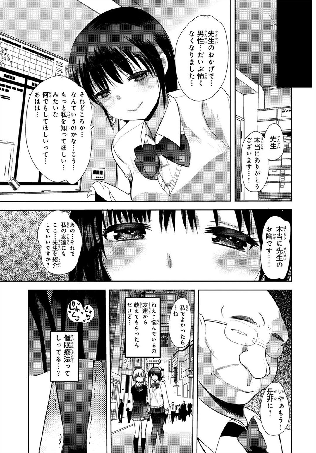 吉久！サイミン長京田口まりはいかにひさんな少女そうしつおむかえたか