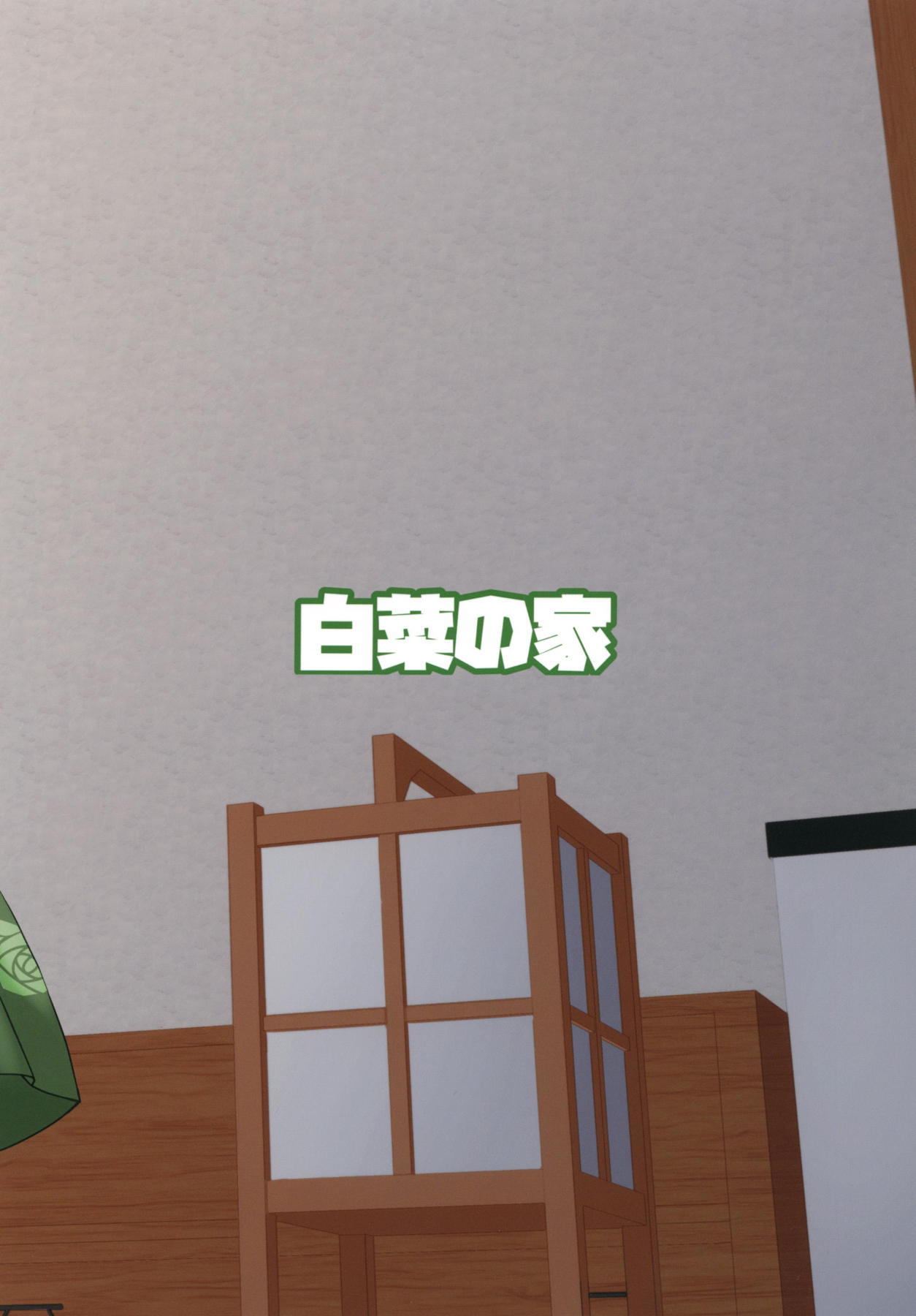 こいしちゃんの性活東方Project