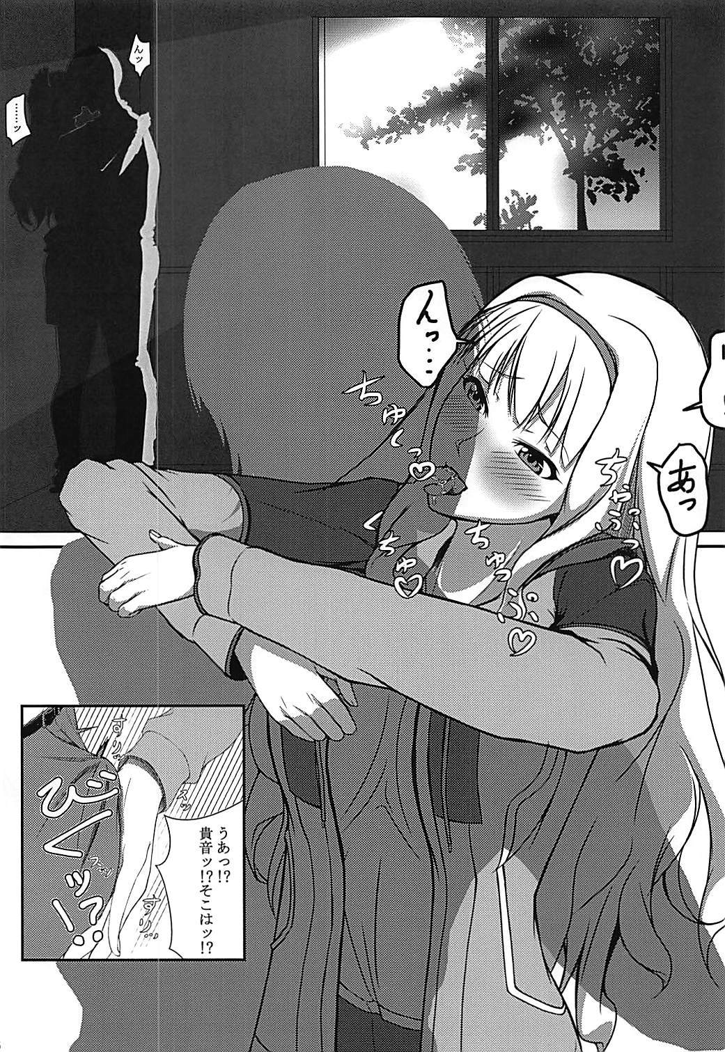 あれもしらないわたししかしらない