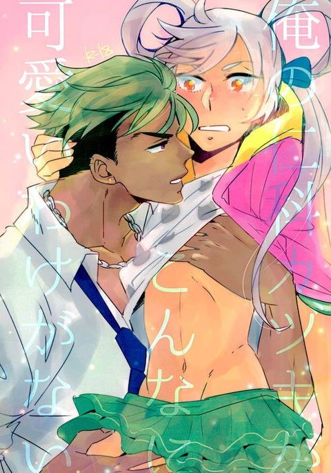 鉱の仁科カヅキガコンナにカワイイウェイクガナイ