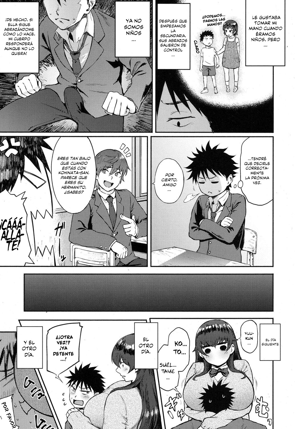 でこぼこな鯉|アモールデセキリブラド