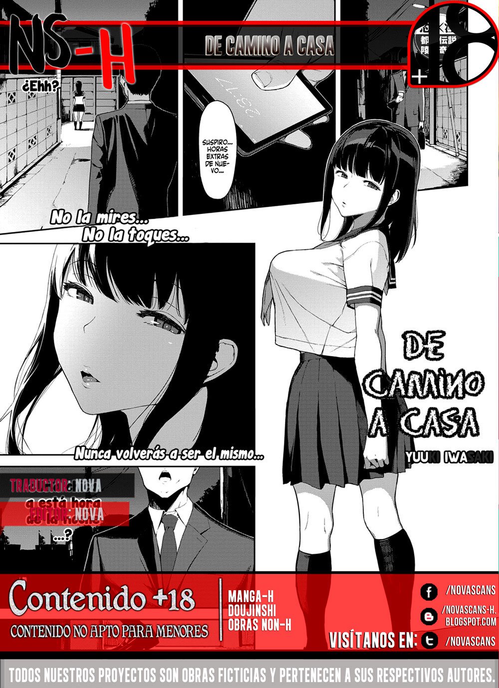 かえりみちナイト| De camino a casa