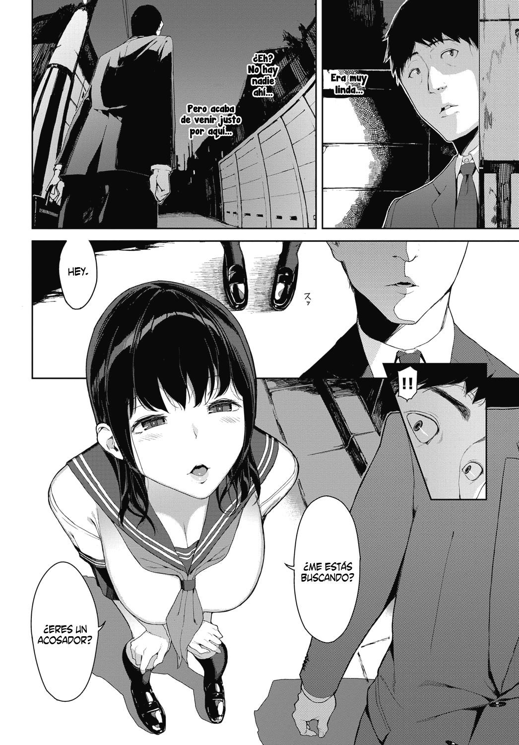 かえりみちナイト| De camino a casa