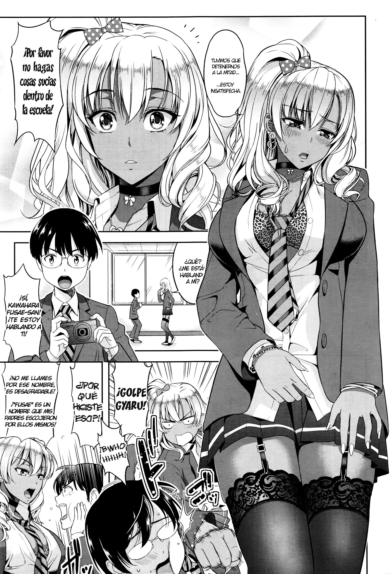 国白はあそこのの奥で