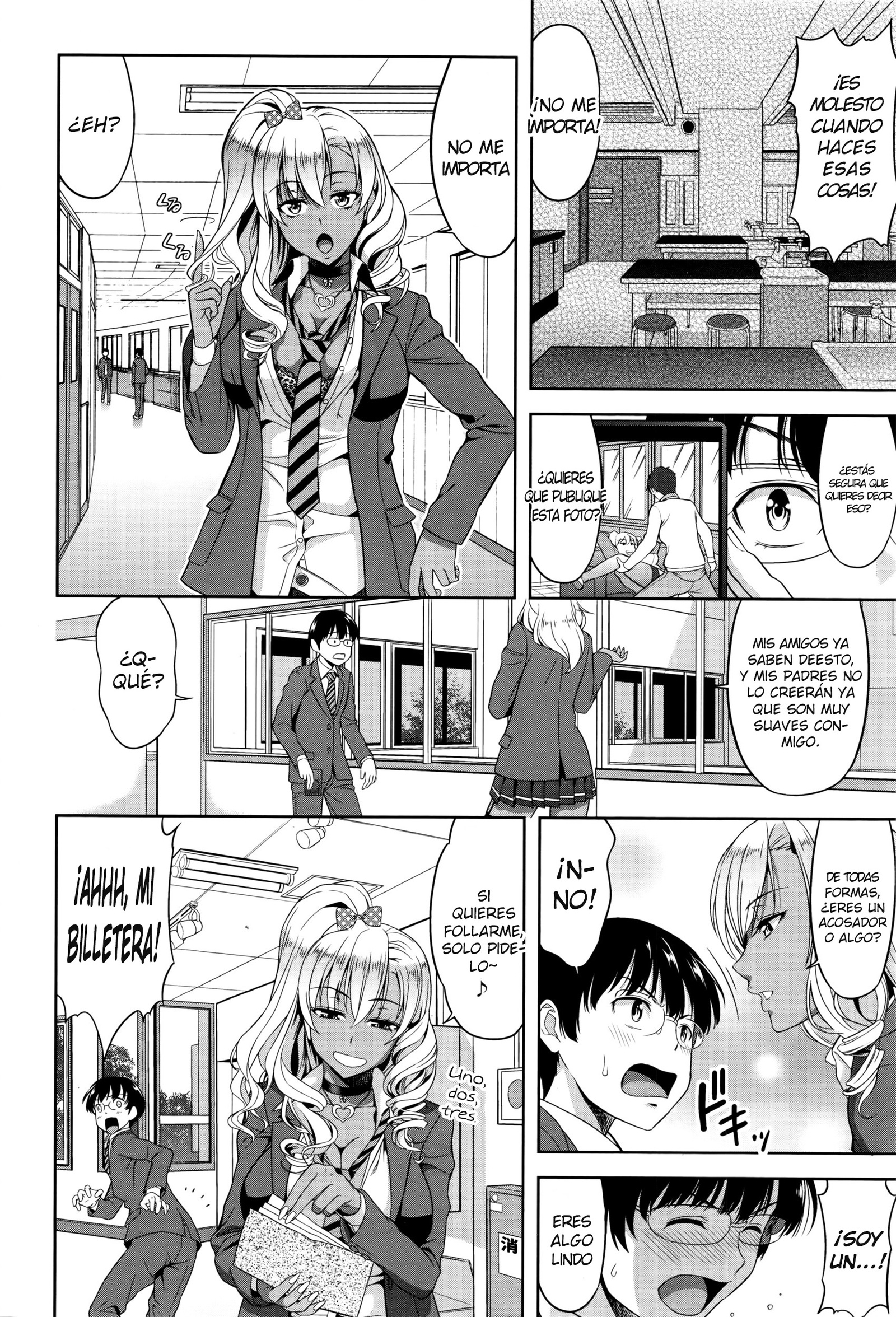 国白はあそこのの奥で