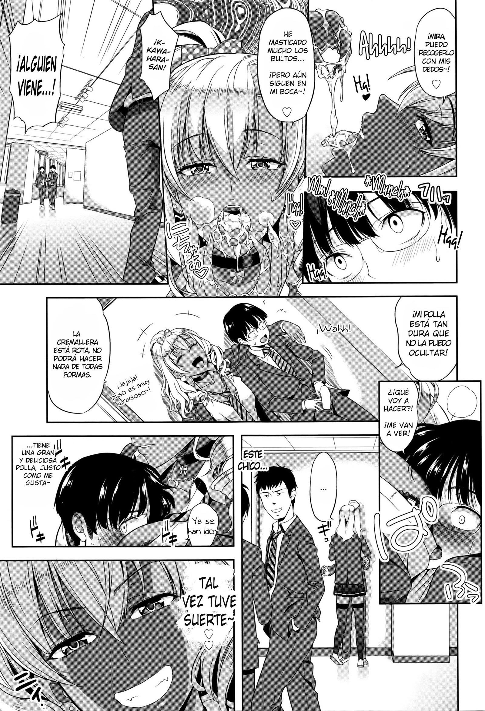 国白はあそこのの奥で