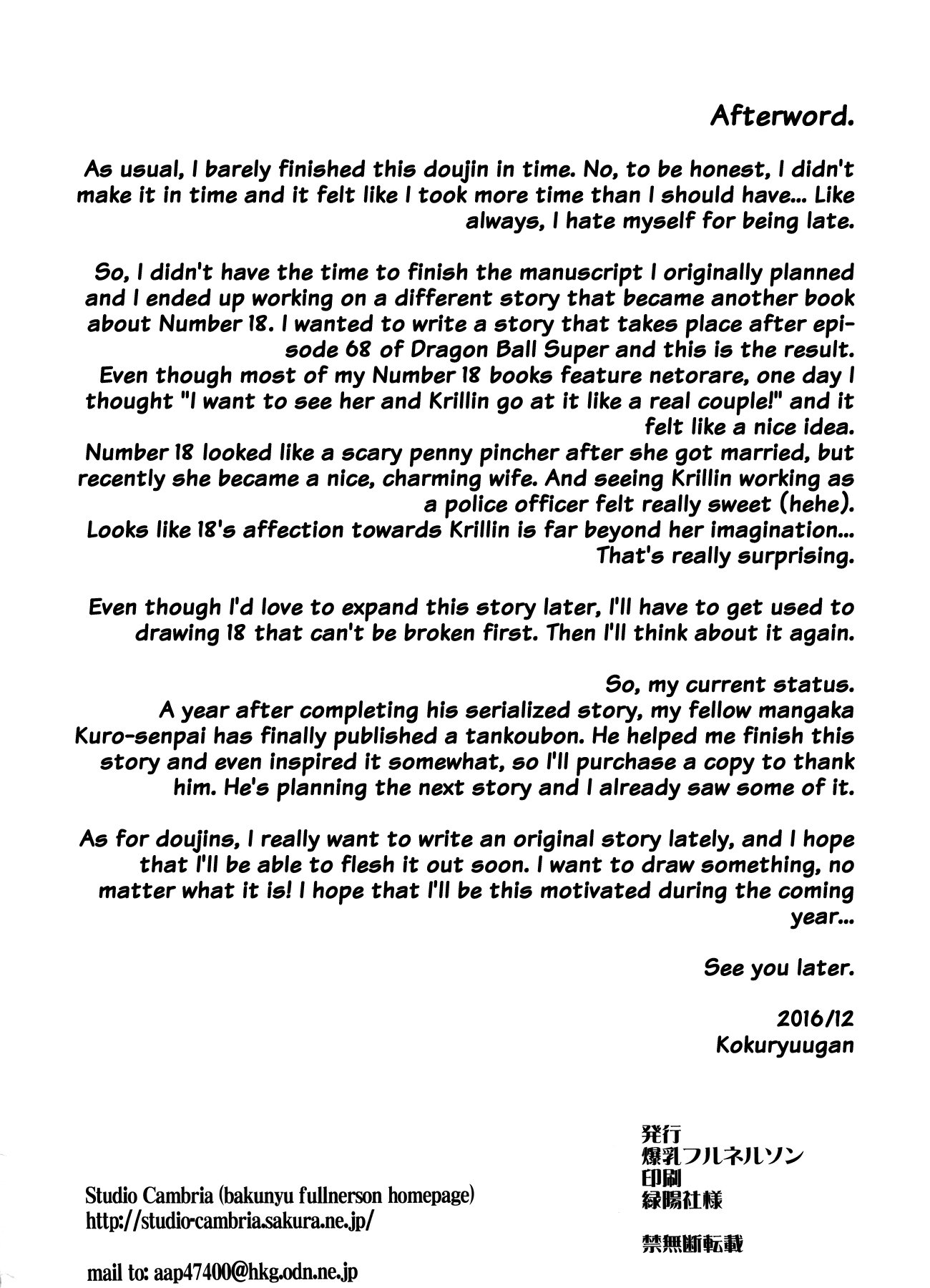 マラビロサエスポサ