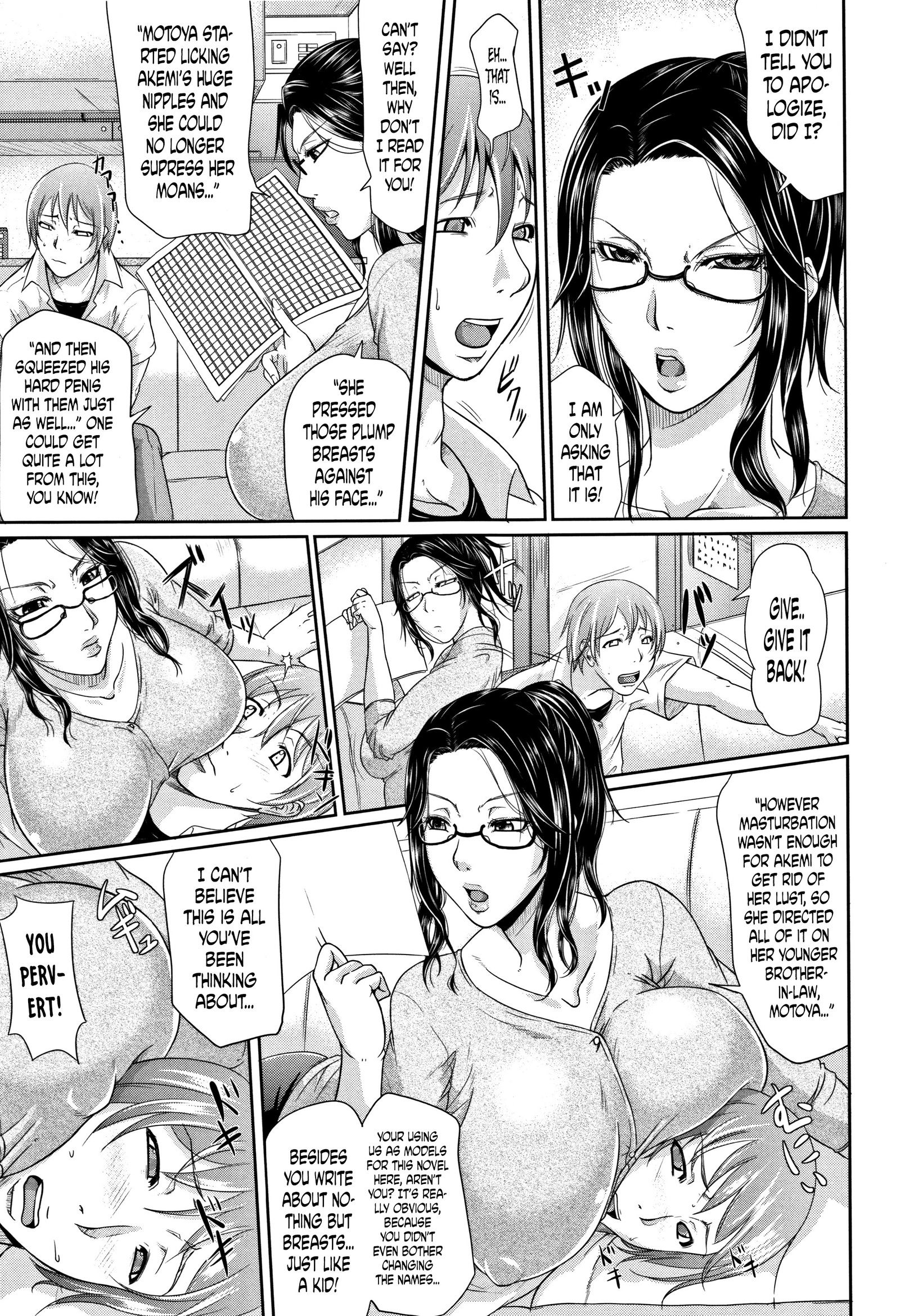 ワガママなたれちちCh。 1