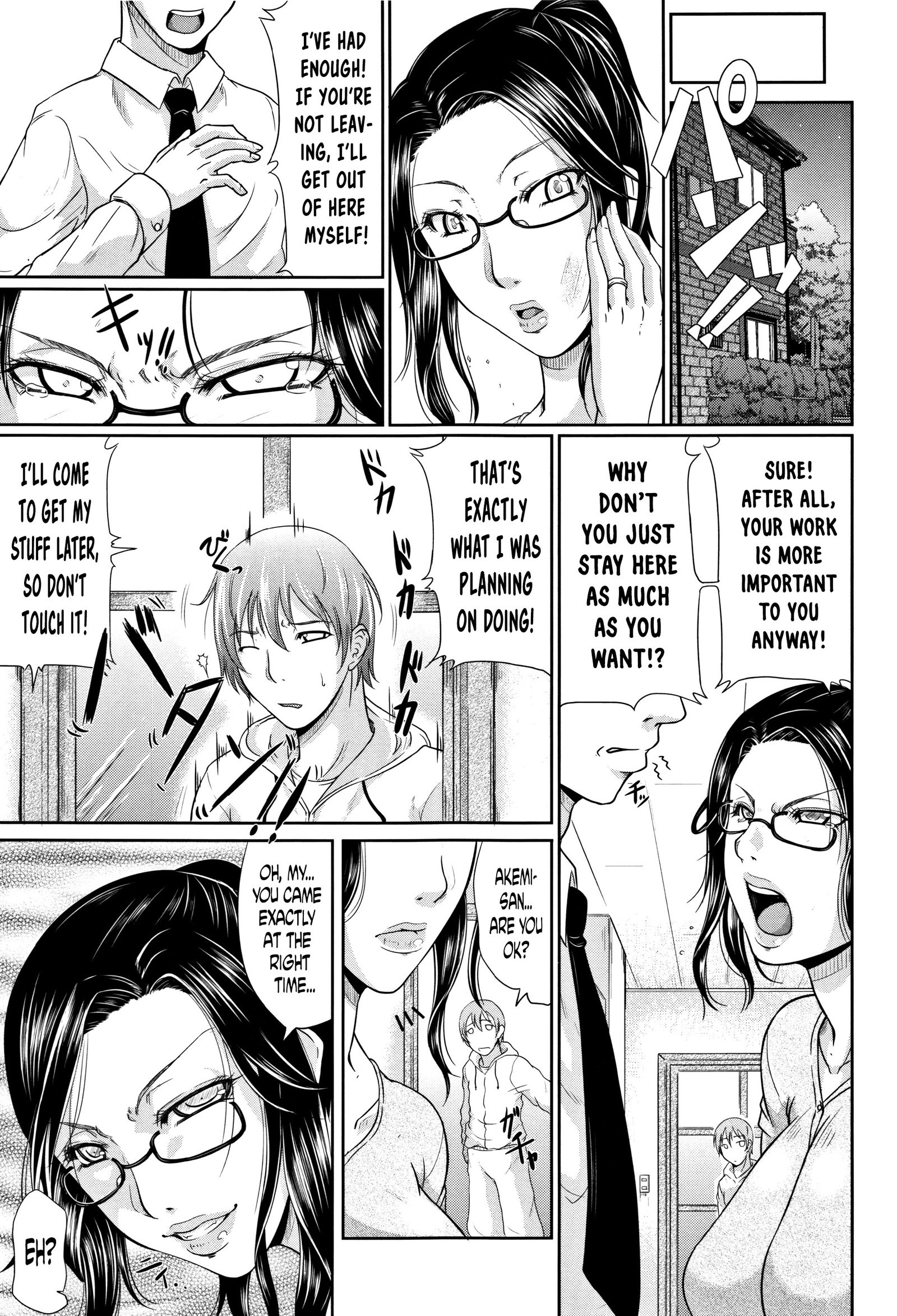 ワガママなたれちちCh。 1