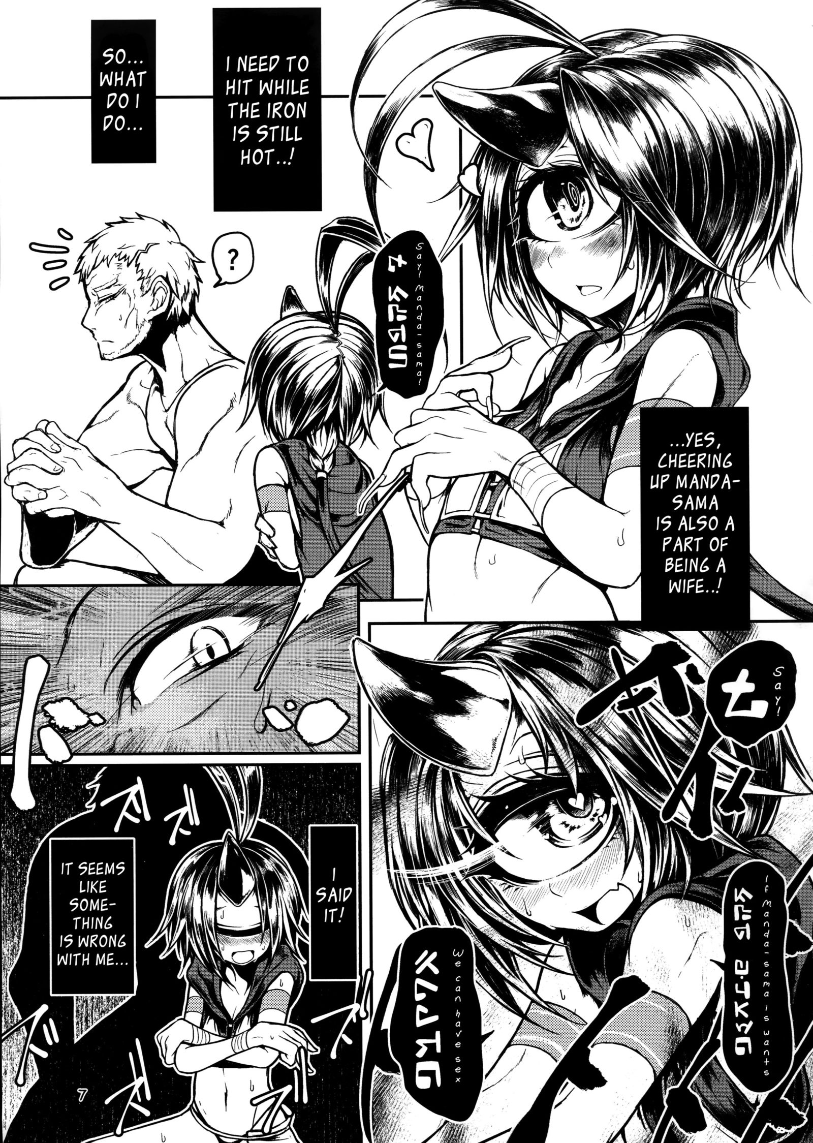 読み取り可能な目sik-num2