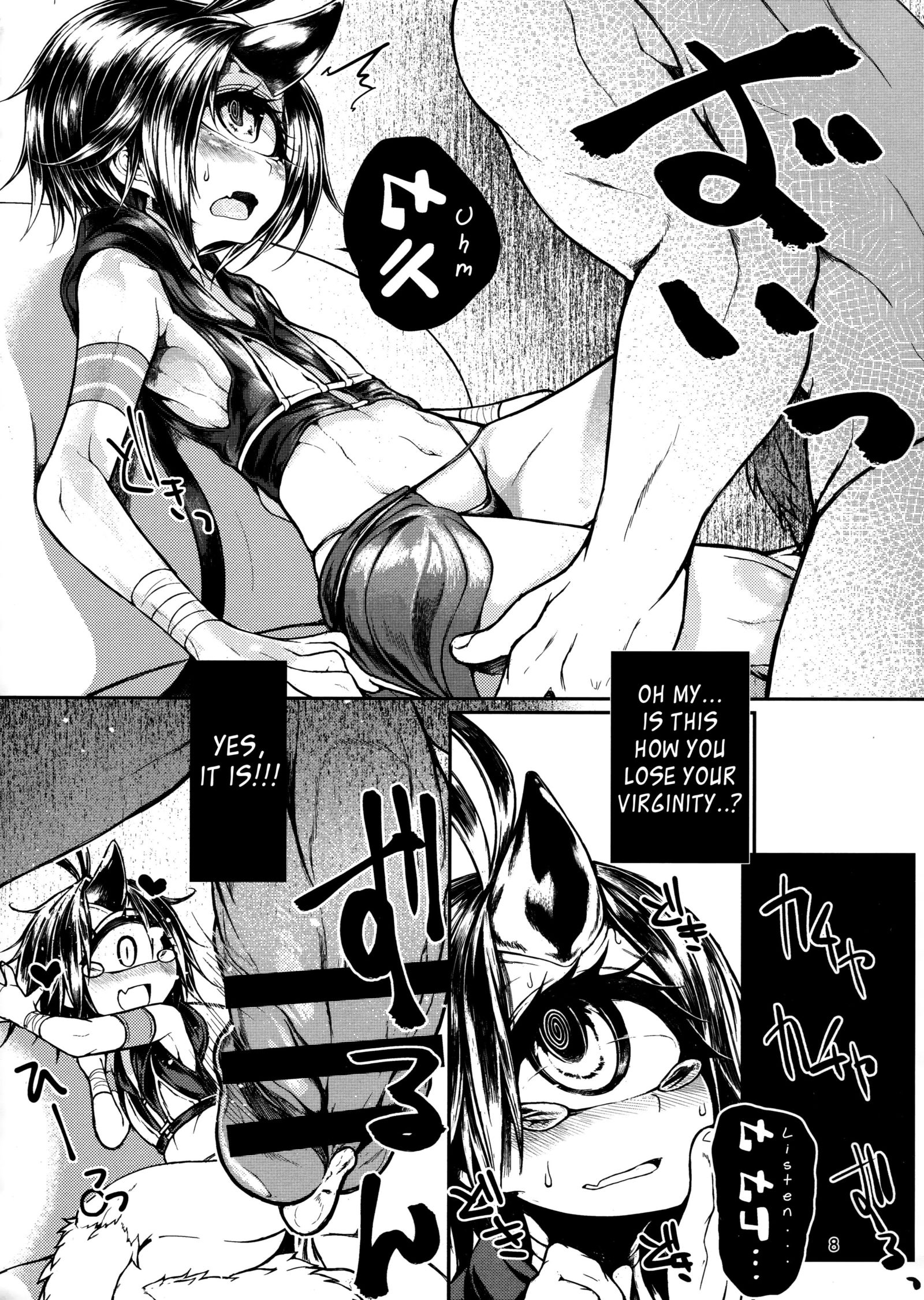 読み取り可能な目sik-num2