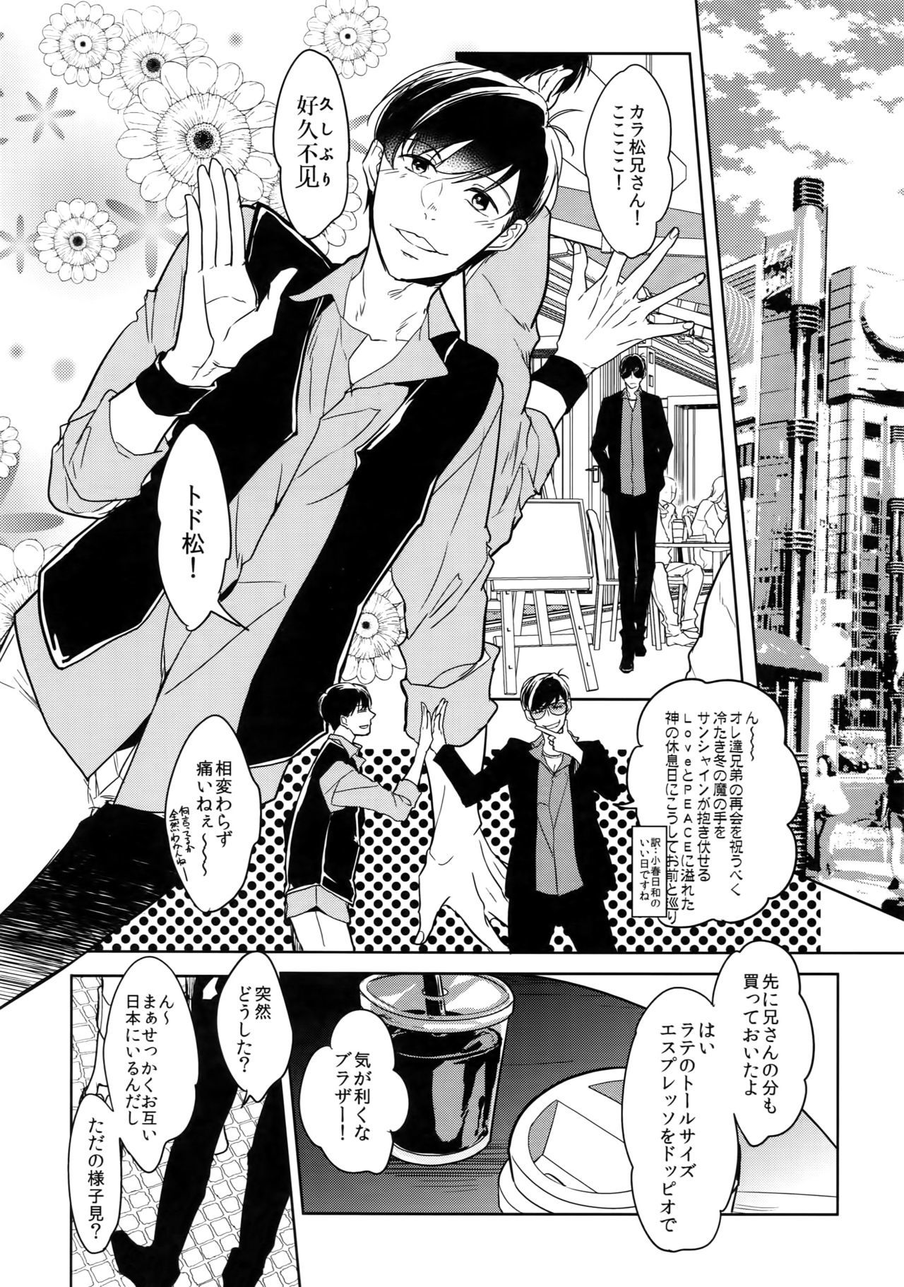 犬の生活は美しいです！