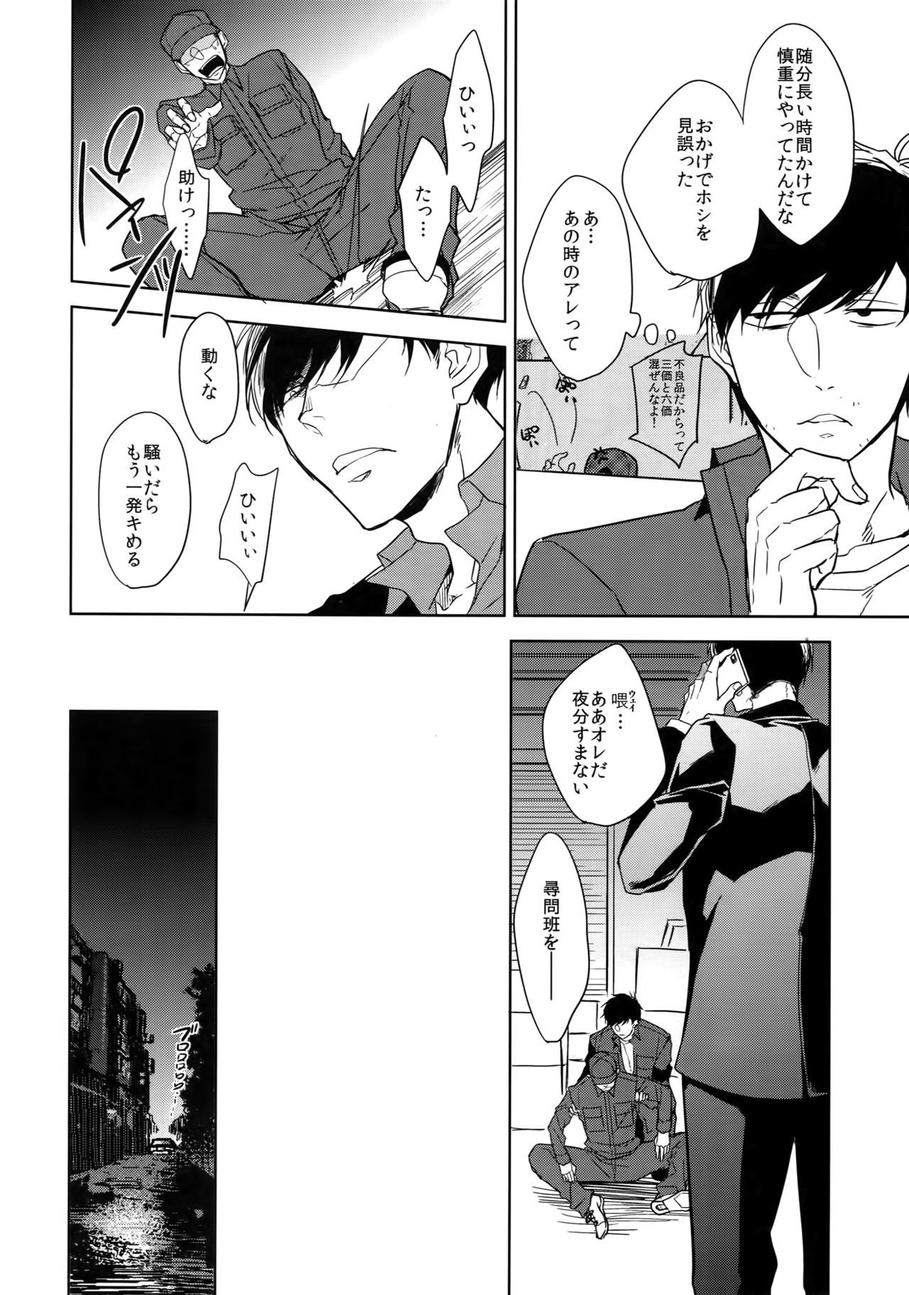 犬の生活は美しいです！