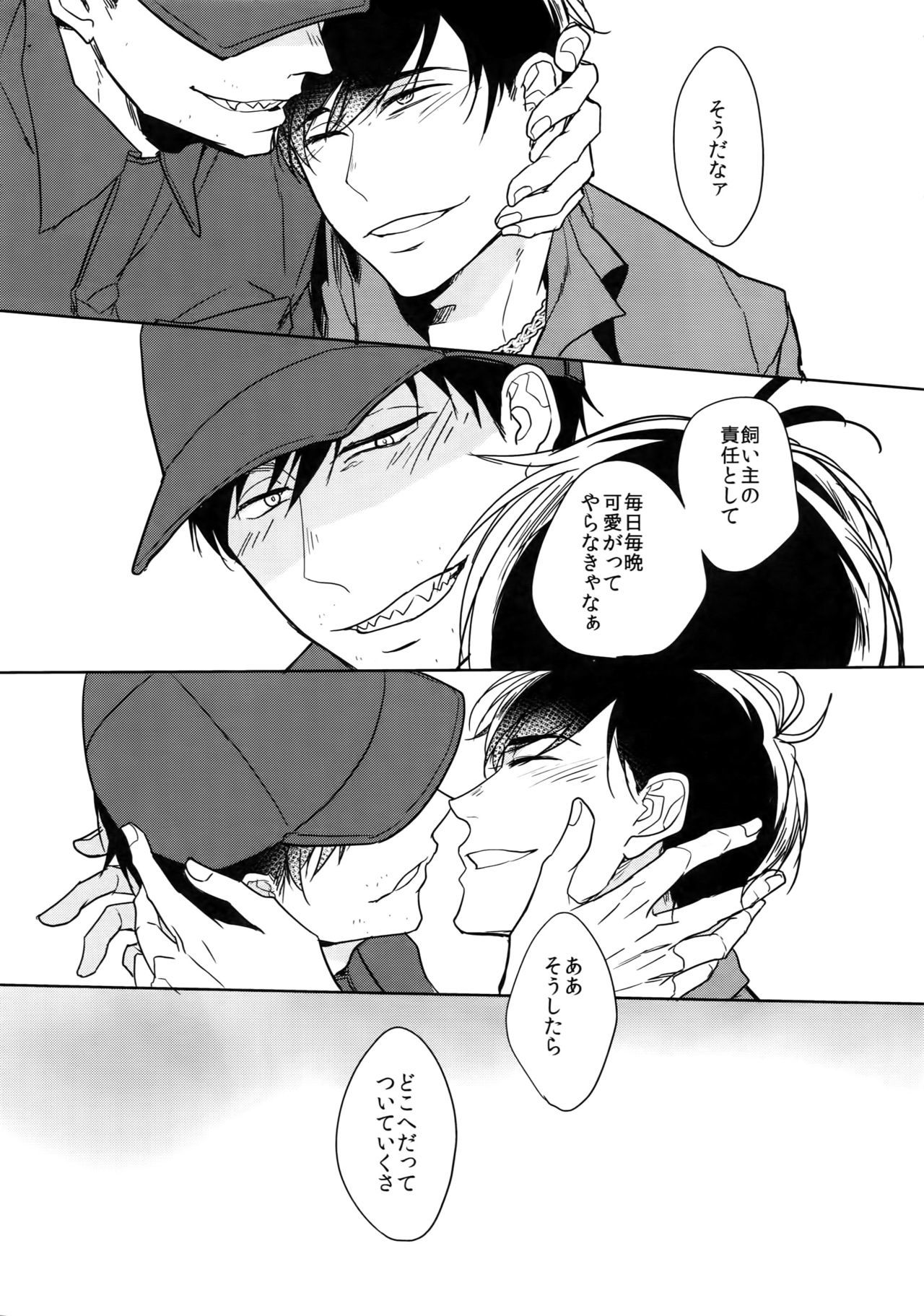 犬の生活は美しいです！