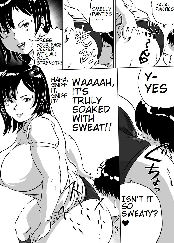 妹・ともみちゃんのフェチ調教パート4