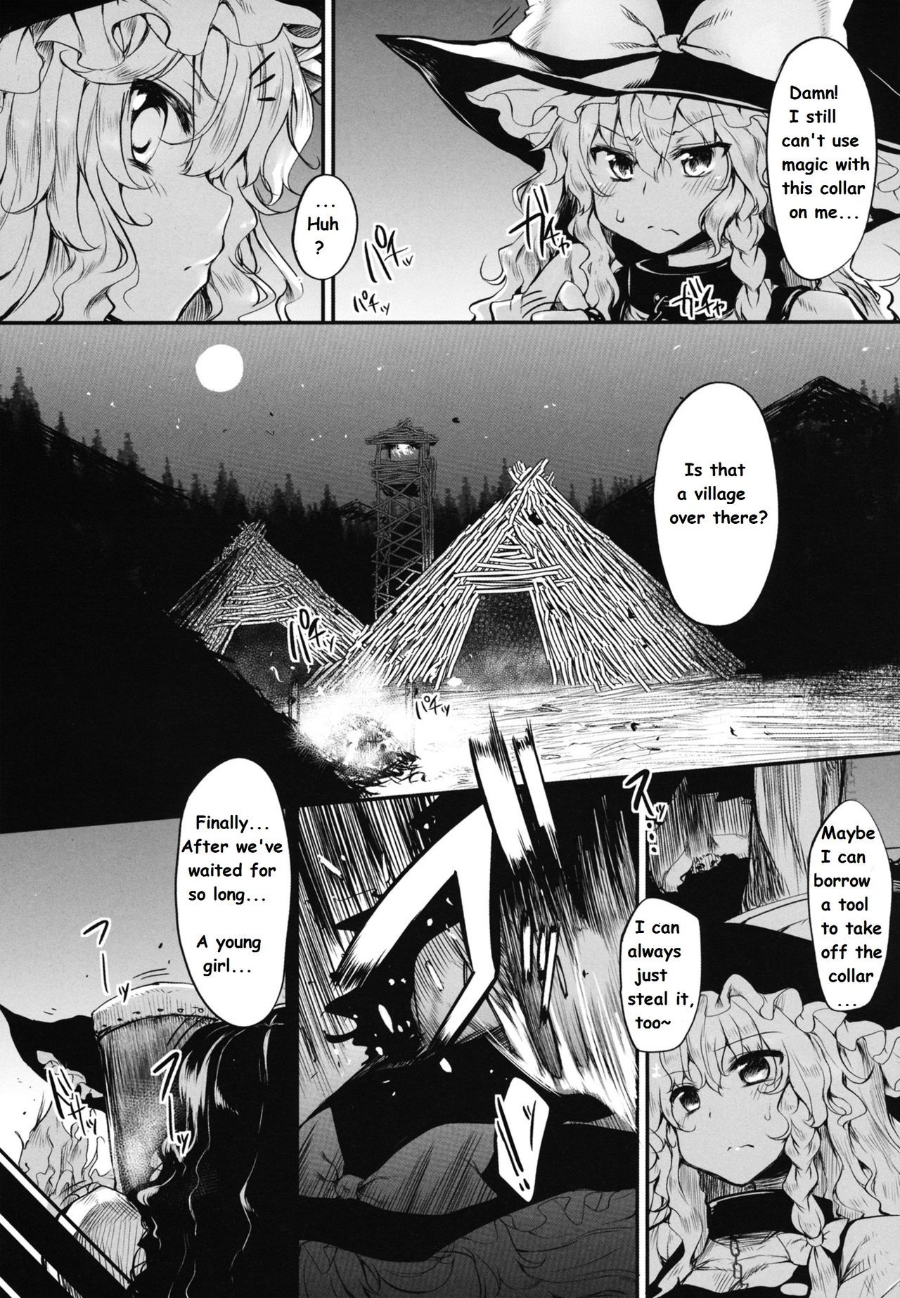 まりさはたいへんなちょうきょうをうけて島今下