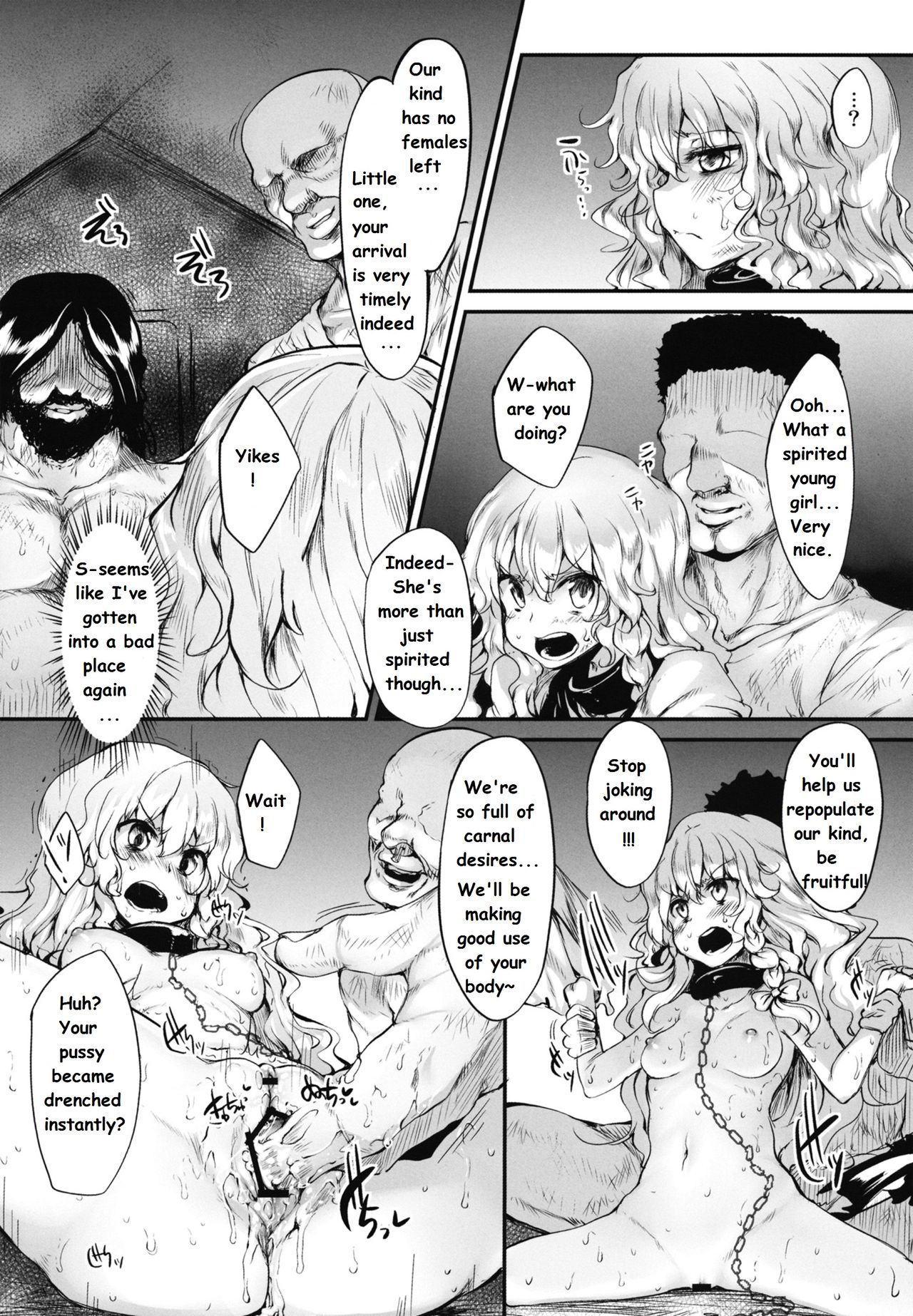 まりさはたいへんなちょうきょうをうけて島今下