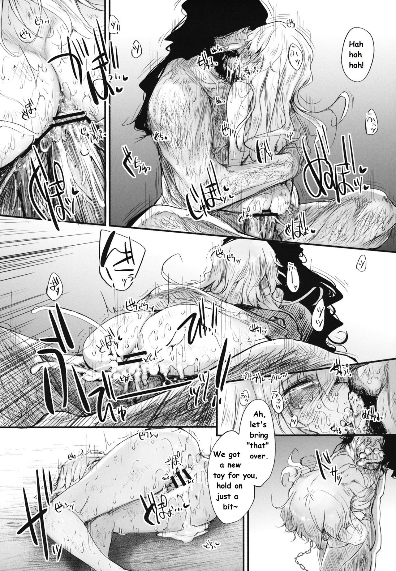 まりさはたいへんなちょうきょうをうけて島今下