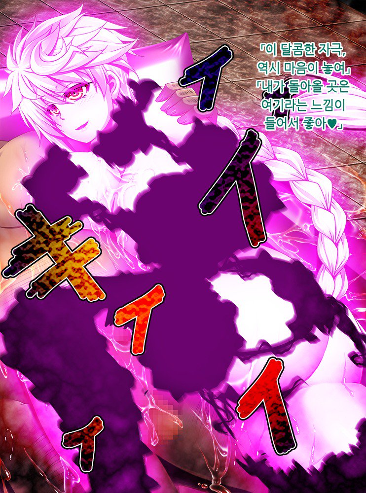 Kantai Akuochi Keikaku2-落田かんむすはもう戻らない