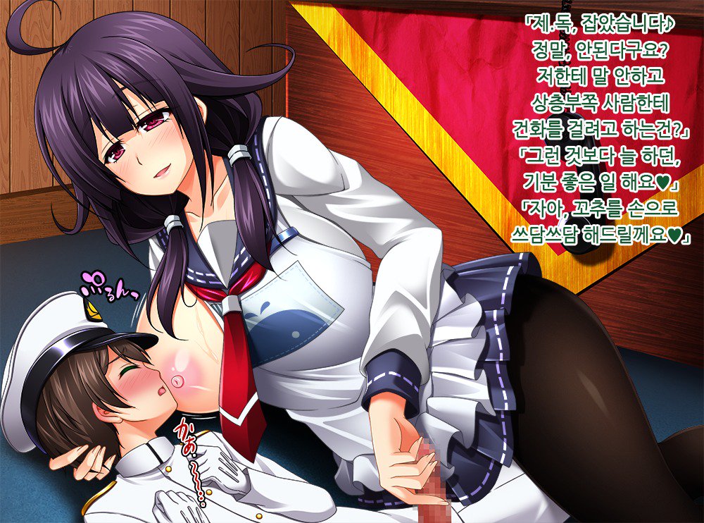 Kantai Akuochi Keikaku2-落田かんむすはもう戻らない