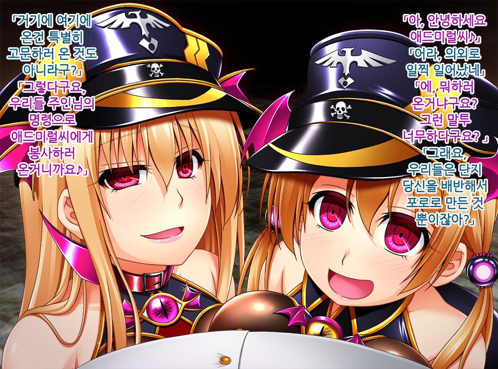 Kantai Akuochi Keikaku2-落田かんむすはもう戻らない