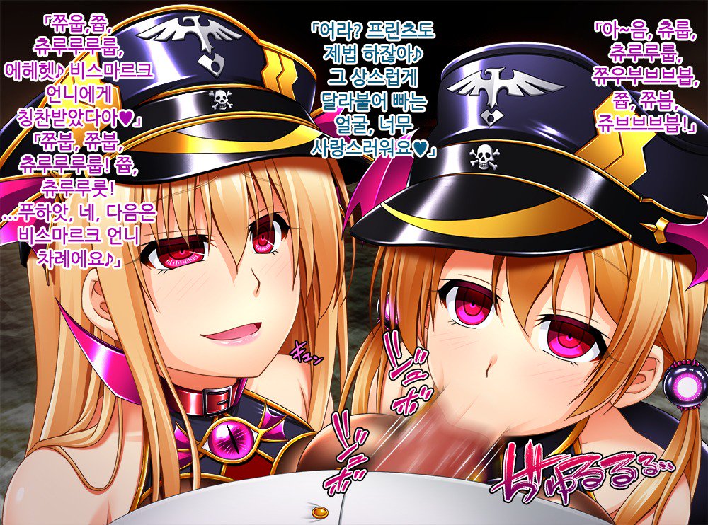 Kantai Akuochi Keikaku2-落田かんむすはもう戻らない