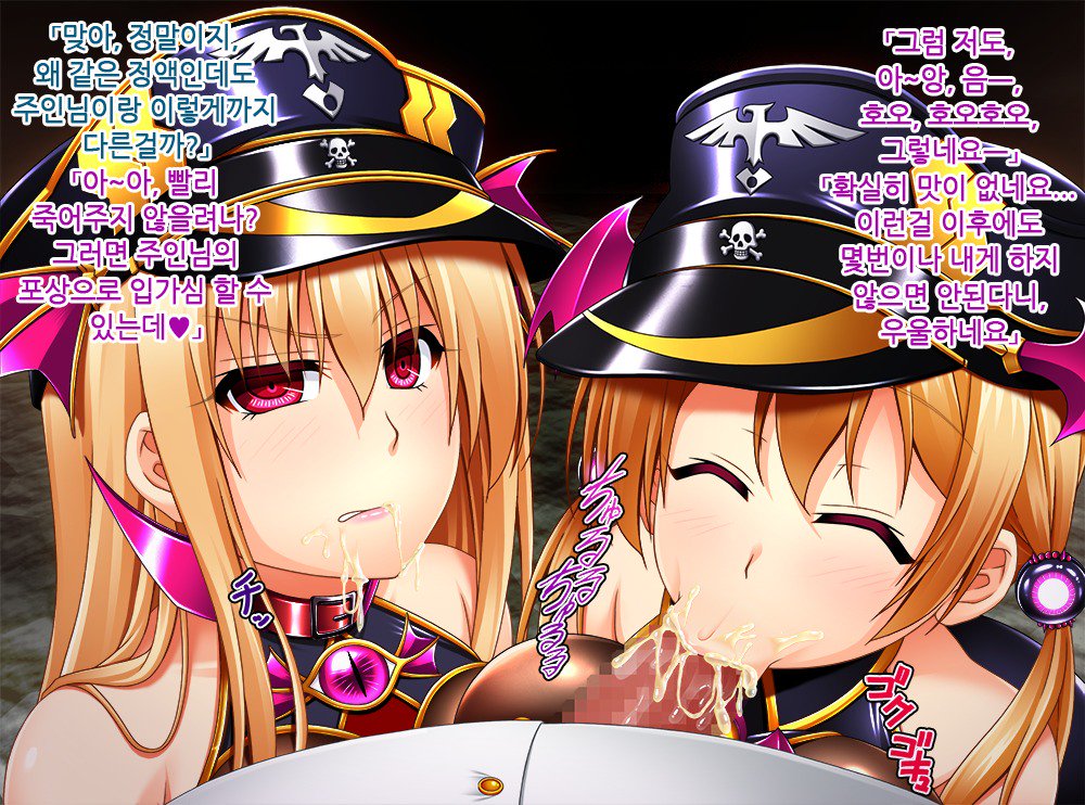 Kantai Akuochi Keikaku2-落田かんむすはもう戻らない