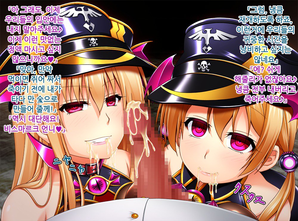 Kantai Akuochi Keikaku2-落田かんむすはもう戻らない