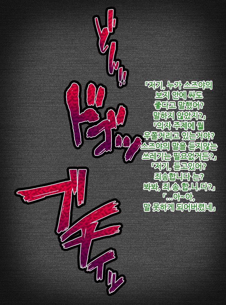 Kantai Akuochi Keikaku2-落田かんむすはもう戻らない