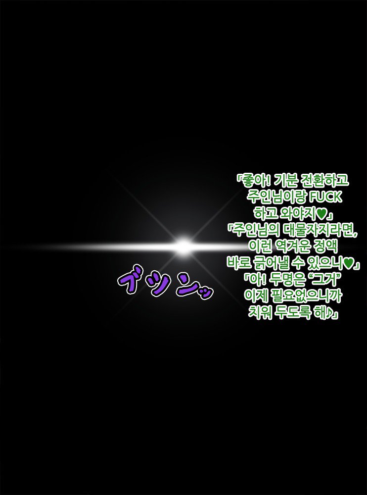 Kantai Akuochi Keikaku2-落田かんむすはもう戻らない