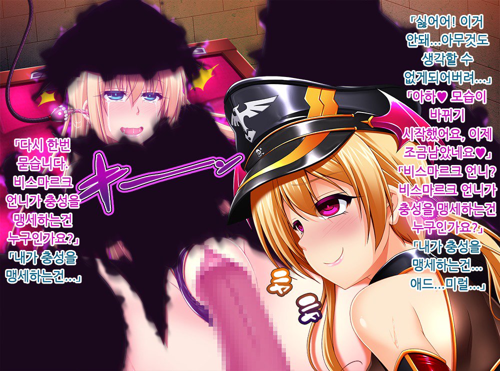 Kantai Akuochi Keikaku2-落田かんむすはもう戻らない