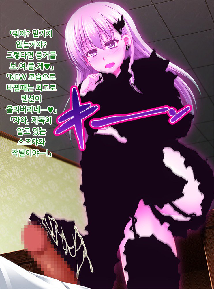 Kantai Akuochi Keikaku2-落田かんむすはもう戻らない