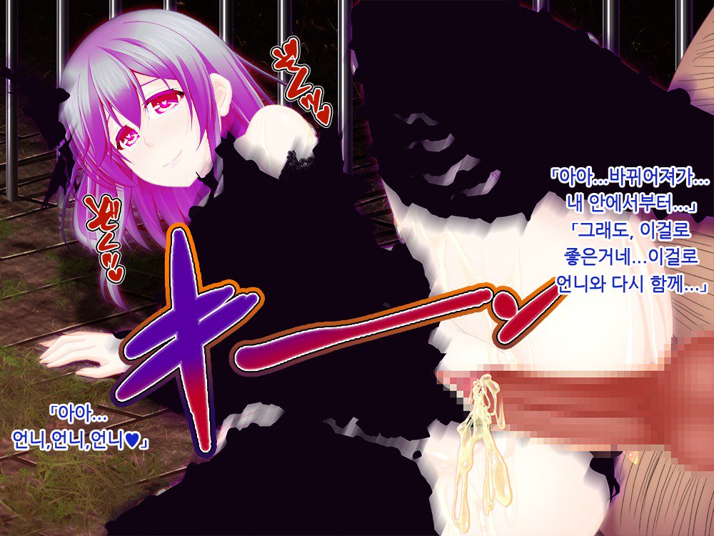 Kantai Akuochi Keikaku2-落田かんむすはもう戻らない