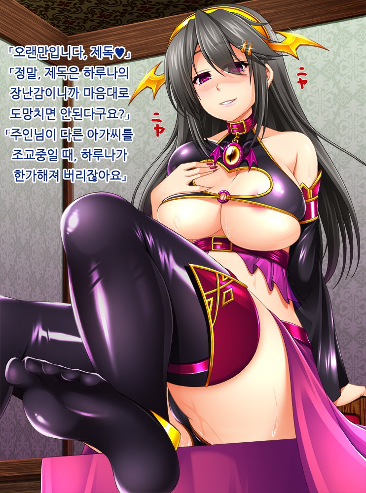 Kantai Akuochi Keikaku2-落田かんむすはもう戻らない