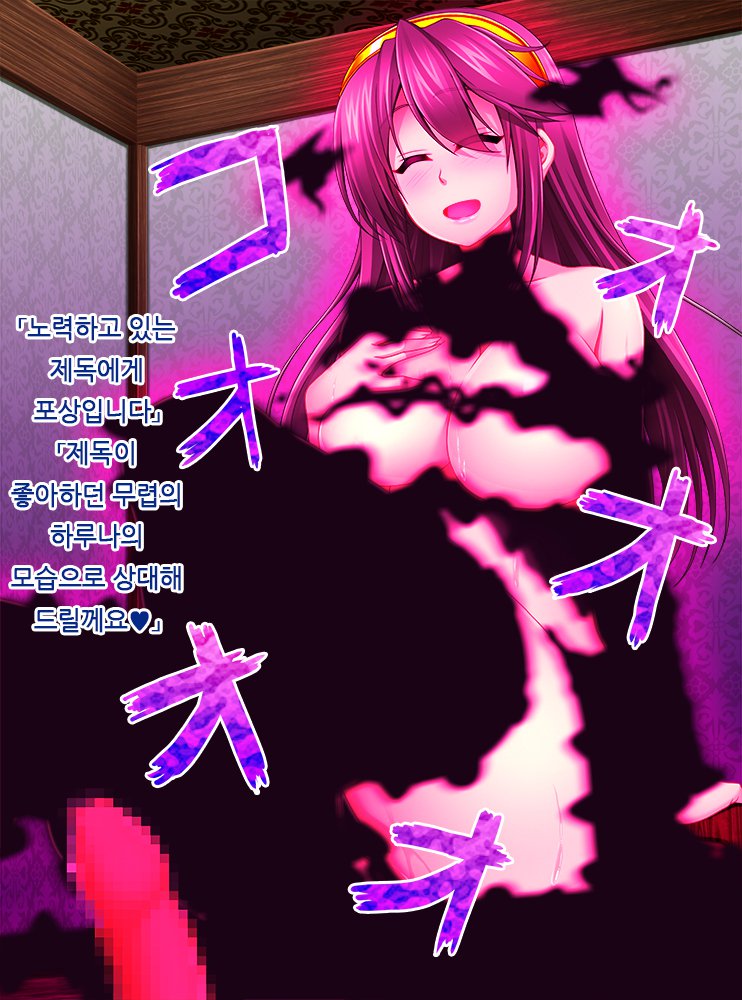 Kantai Akuochi Keikaku2-落田かんむすはもう戻らない