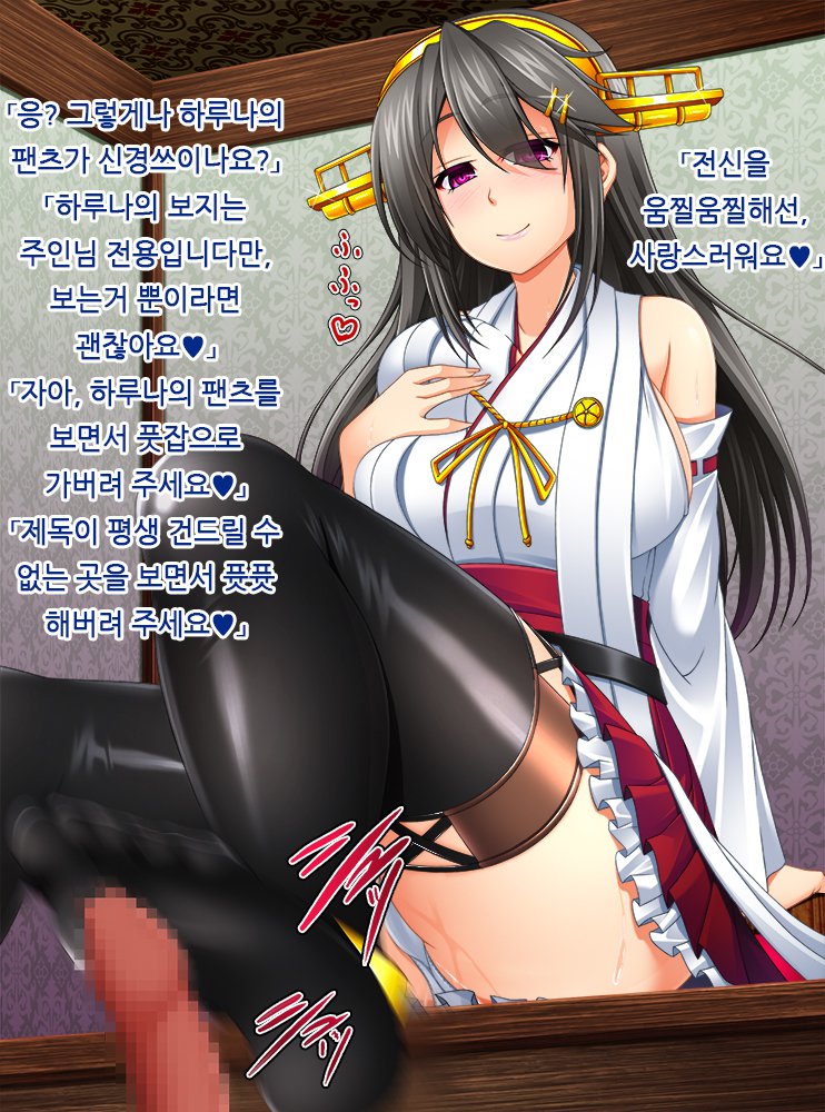 Kantai Akuochi Keikaku2-落田かんむすはもう戻らない