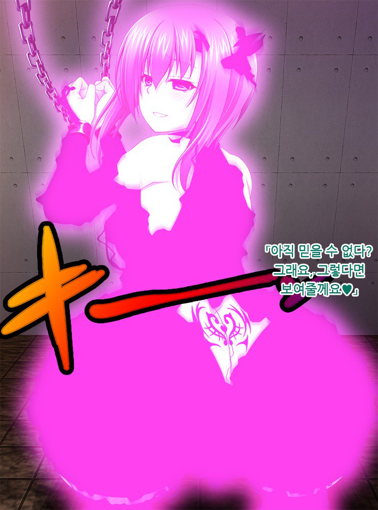 Kantai Akuochi Keikaku2-落田かんむすはもう戻らない