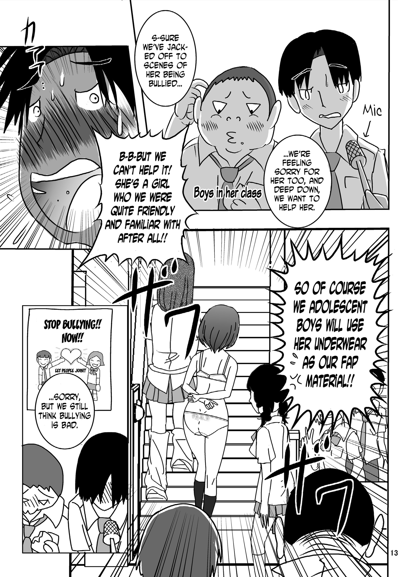 ぜんらいじめらっこさんの日常