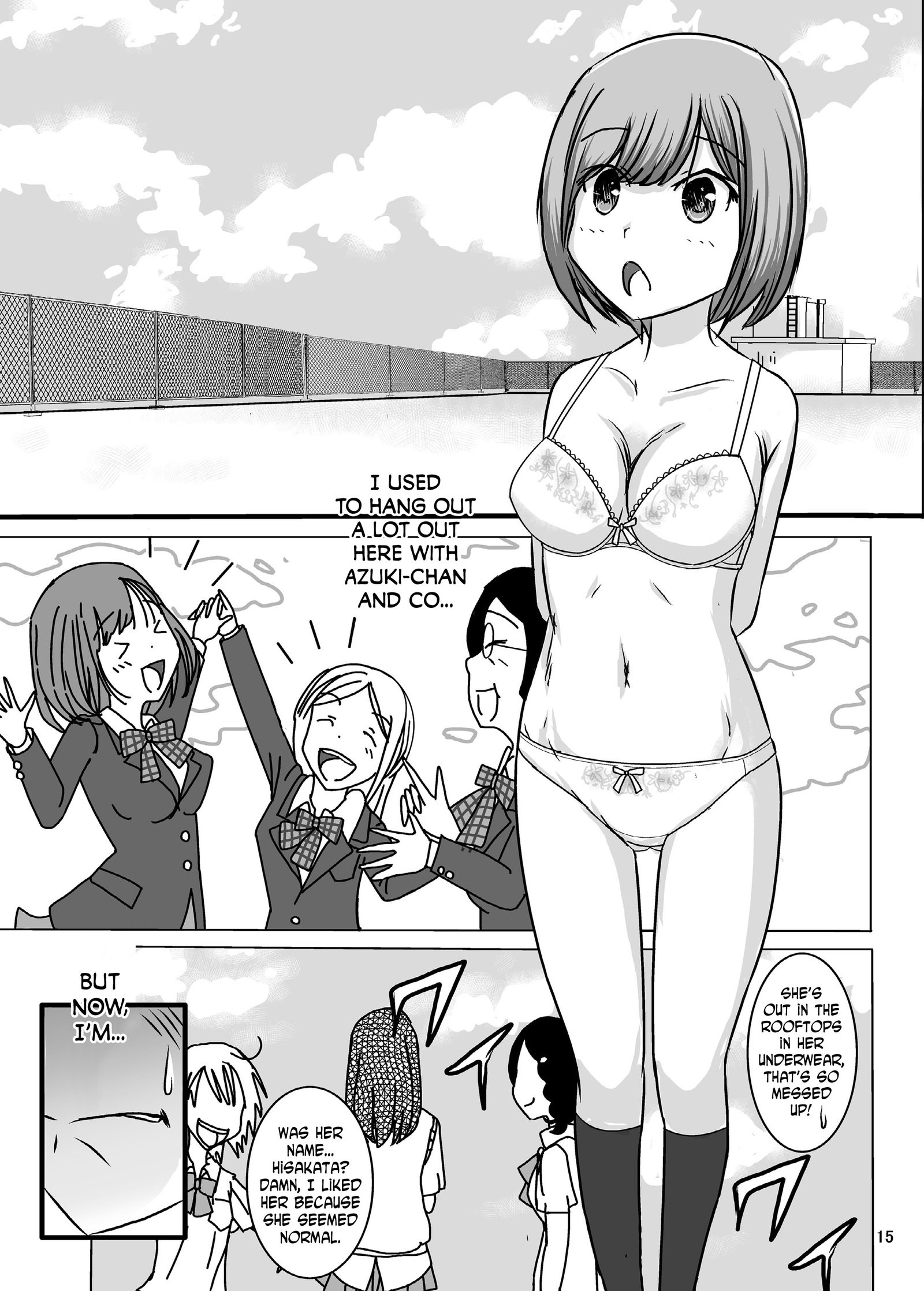 ぜんらいじめらっこさんの日常