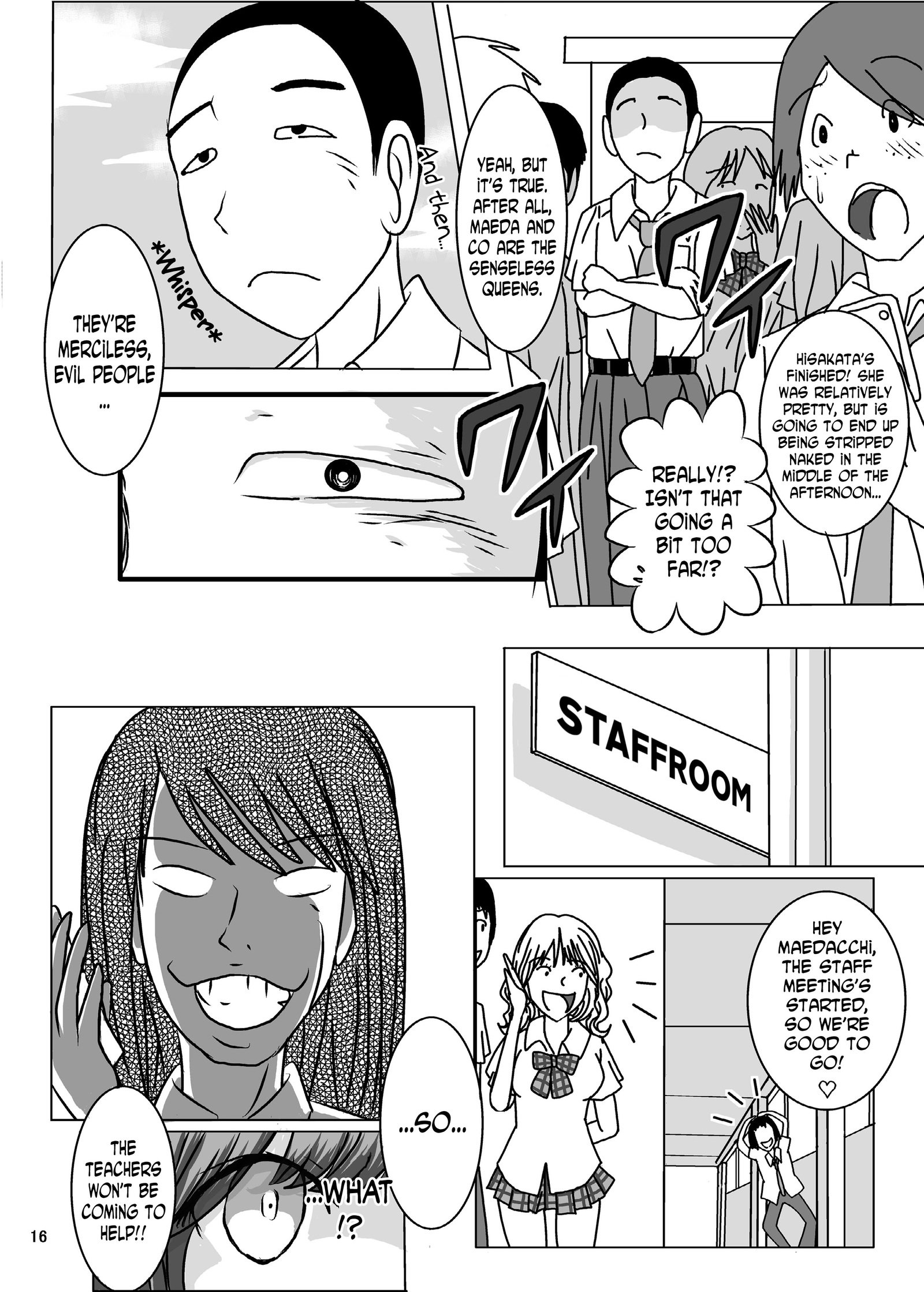 ぜんらいじめらっこさんの日常